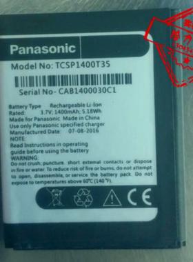 松下TCSP1400T35 手机电池 电板