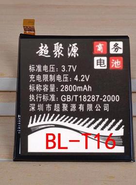 适用于 超聚源 L H955 H950 US995 LS996 BL-T16 手机电池
