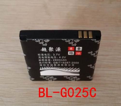 包邮 超聚源 立 BL-G025C W900S 手机电池 电板 充电器