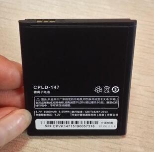 适用于 超聚源 Coolpad 酷派8029 移动4G 8029 CPLD-147 手机电池