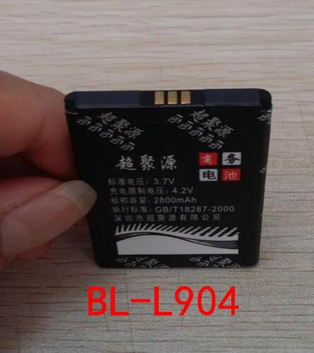 包邮 超聚源 立 BL-TD109 TD168 E603手机电池 电板 充电器