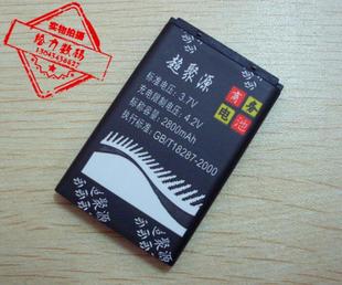 大成DC C801 001 锋达通FDT 首悦V558手机电池 安捷通K300 超聚源
