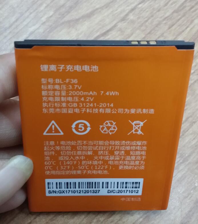 超聚源 讯 C1530L BL-F36 手机电池 板