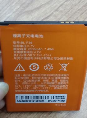 超聚源 讯 C1530L BL-F36 手机电池 板