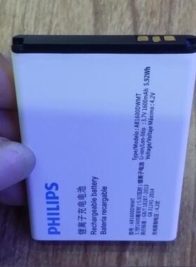 适用于 超聚源 飞 V8526  AB2001 S337 S309 AB1600DWMT 电池