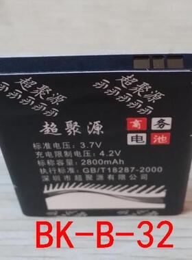 适用于 超聚源 高 I6 I18 I270 I270B BK-B-32A BK-B-32手机电池