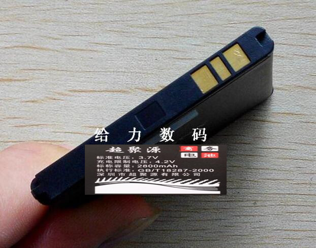 超聚源 索 M36H SOL22 SO-O4E XPERIA ZR BA950手机电池 电板