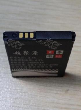 适用于 超聚源 三 E2558 E2550 S3510C S3550 AB403450BC手机电池