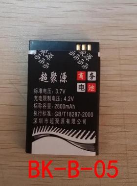 适用于 超聚源 高 K036 K036Q LR026 BK-B-05手机电池 电板