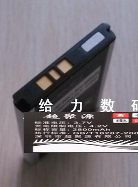 超聚源 索 V600 W350 W550c W550i W600 W700 W710 手机电池 板