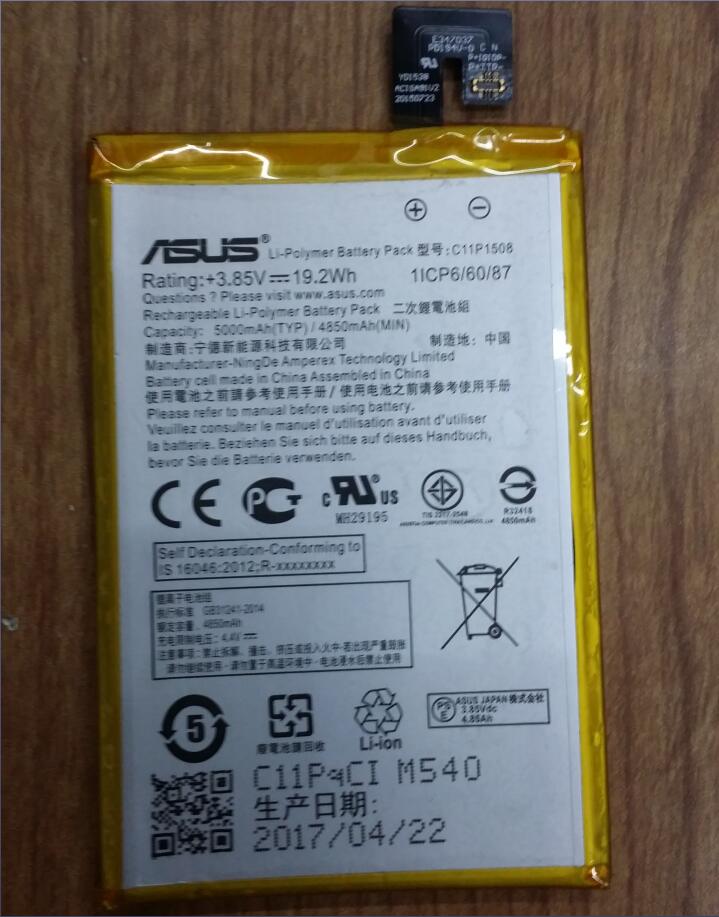 手机电池超聚源c11p1508