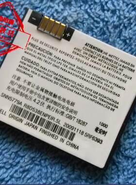 适用于 超聚源 拉 BK60 AURA A1600 C257 C261 EM30 手机电池 板