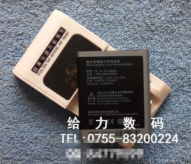 包邮 富可视IN810 IN815 夏普SH930W VP800 VIZIO手机电池 板座充