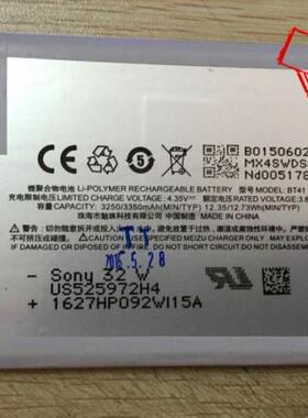 超聚源 族 BT41 MX4 pro手机电池 电板