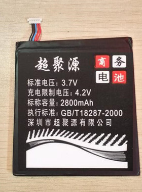 超聚源 G Pad 8.0 V490 BL-T14 EAC62638401平板电池