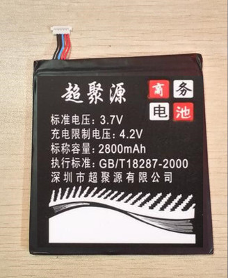 超聚源 G Pad 8.0 V490 BL-T14 EAC62638401平板电池