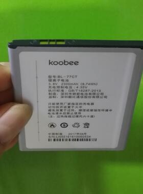 超聚源 适用于 酷比 S106M BL-77CT 手机电池 电板 座充