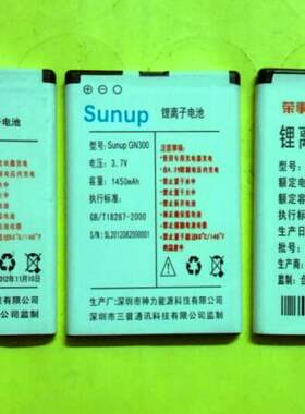 三普GN200 GN300 100A GN800 荣事达RSD-I938 LAVAC11手机电池 板