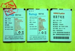 三普GN200 GN300 100A GN800 荣事达RSD-I938 LAVAC11手机电池 板