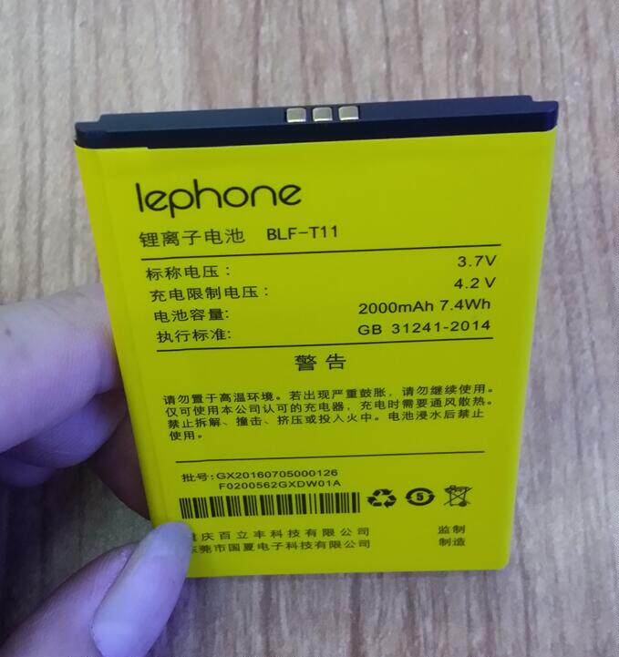 ephone 百立丰 乐丰 BLF-T11 T11 手机电池 电板