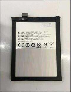 A57 A57M BLP619 电板 适用于 手机电池 超聚源