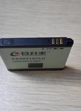 适用于 三 EB585157LU I8552 I8530 I8558 I869 I8550 I8730电池