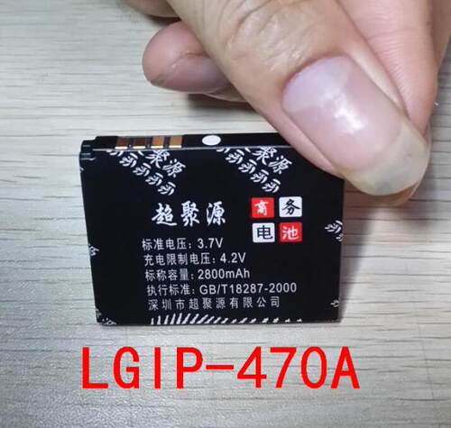 手机电池适用于超聚源KF755