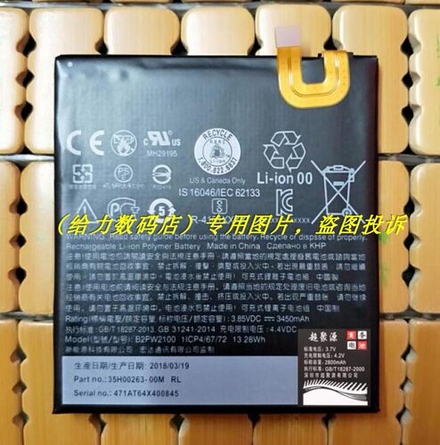 超聚源 H 谷歌 Google Pixel XL B2PW2100 手机电池 板