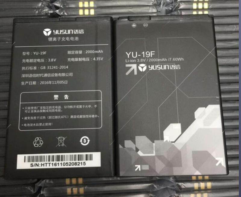 Yusun 语信 A8 A7 双卡双待5寸屏 20151216 YU-19F 手机电池 板