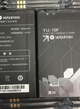 Yusun 语信 A8 A7 双卡双待5寸屏 20151216 YU-19F 手机电池 板