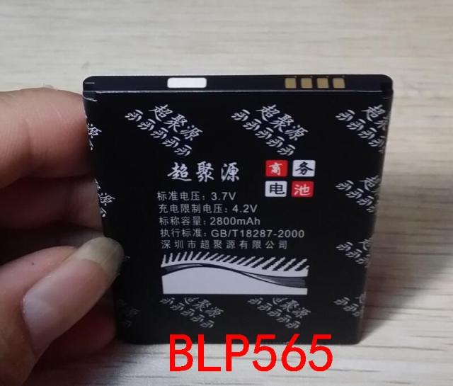 适用于 超聚源 O R831T R829T R831 R831S手机电池 电板