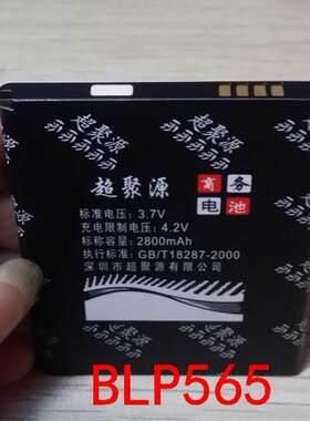 适用于 超聚源 O R831T R829T R831 R831S手机电池 电板