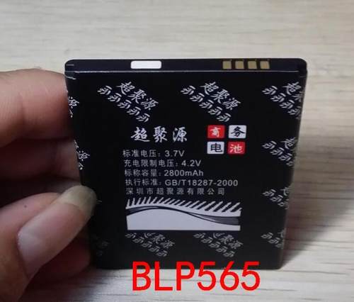 适用于 超聚源 O R2017 R2010 R830S BLP565手机电池 电板