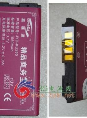 LGIP-531A KU250 KG280 B100 KX186 KX216 KX218 KV230电池