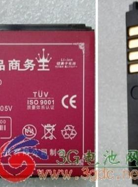 KP800 KX500 KV500 KP570 KP501 KP502 KV510手机电池 电板