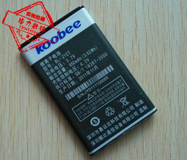 适用于 超聚源 酷比BL-21CT 手机电池 电板