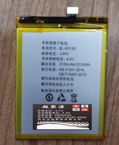 超聚源 立 S6 PRO GN9012 全网通 BL-N3130 手机电池 板