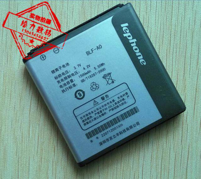 包邮 乐丰 百立丰A0 BLF-A0手机电池 电板