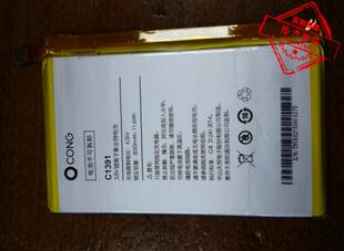 手机电池 CONG 电板 metal C1391 青葱 卡美欧