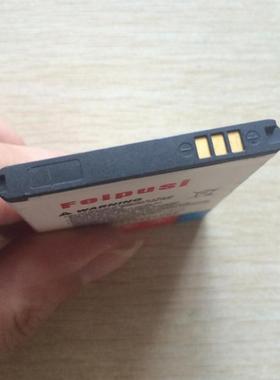 适用于 三B7620U F859 B6520 B7620 B7300C W609 I8520电池 座充