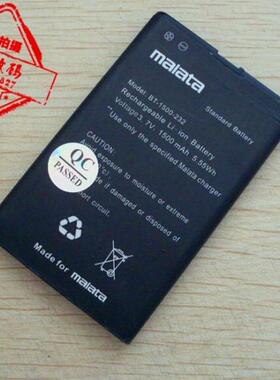 包邮 万利达MT878 BT-1500-232手机电池 电板