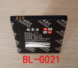 立 GN777 G021 GN777E 板 GN330 包邮 超聚源 手机电池 充电器