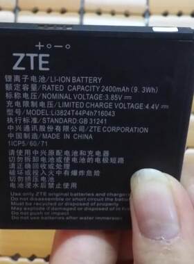 手机电池超聚源716043