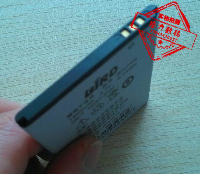 适用于 超聚源【包邮】 波导I7 I8 I7+ I8D BH-P4H 手机电池 座充