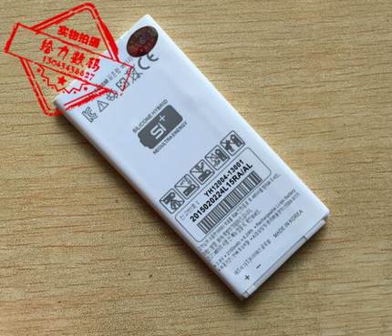 包邮 泛泰 SKY A870/S/K/L BAT-7600M手机电池 电板