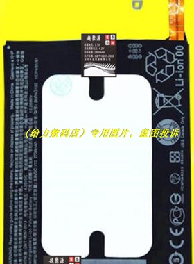 超聚源 H B810X HTL23 Butterfly2J 蝴蝶2代日版 BOPAG100 电池