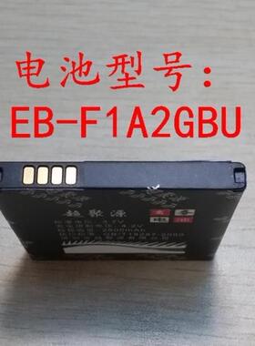 适用于 三 I777 M250L I9100G I9050 B9062 Galaxy S2电池 座充