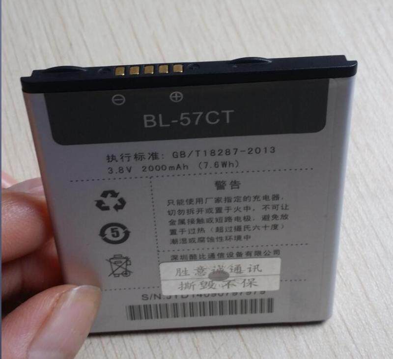 适用于 超聚源 Koobee 酷比 BL-57CT 手机电池 电板 充电器