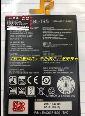 超聚源 BL-T35 谷歌 Google2代 Pixel 2 XL2 大号智 电池