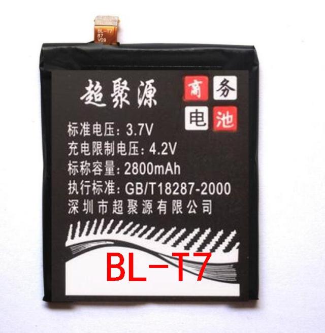 手机电池适用于超聚源BL-T7